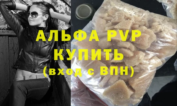 молекула духа Верхнеуральск