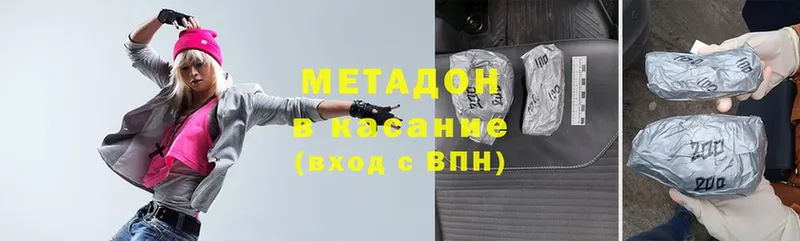 kraken сайт  Белый  МЕТАДОН methadone 