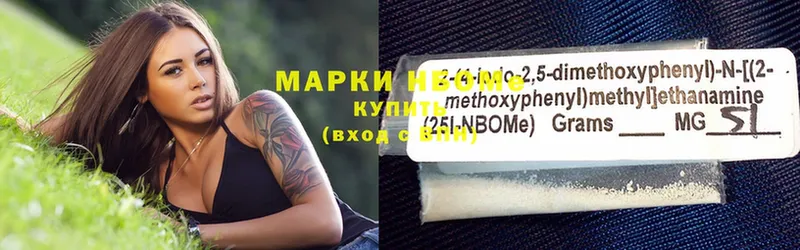 MEGA как зайти  Белый  Марки NBOMe 1,8мг 